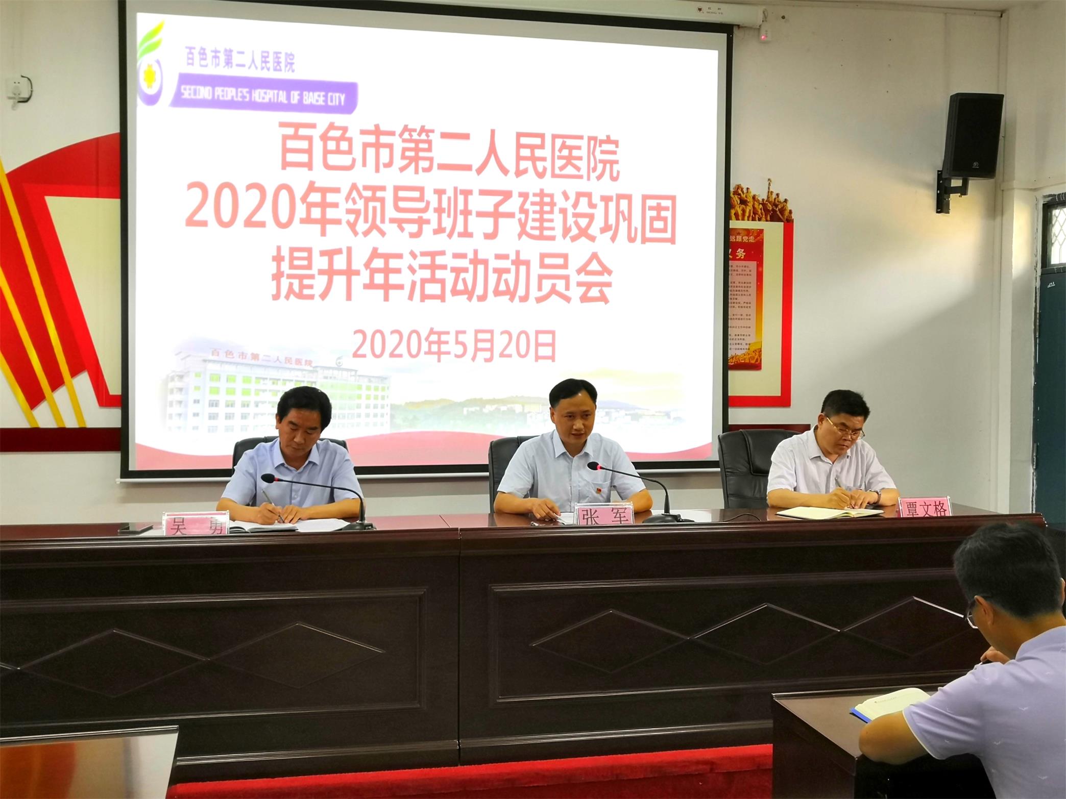 張書(shū)記講話_看圖王.jpg