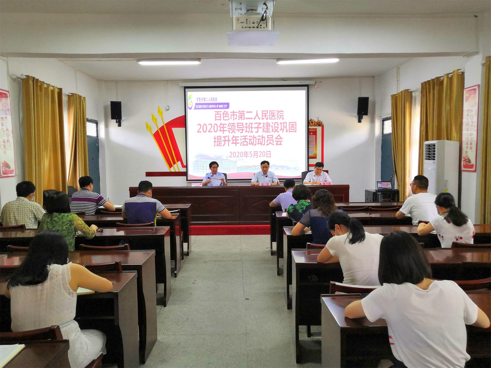 會(huì)議現(xiàn)場(chǎng)_看圖王.jpg
